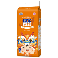 婴舒宝福宝驾到夏季拉拉裤男女宝宝婴儿纸尿裤片尿不湿超薄透气干爽尿裤 纸尿裤XL40片【12-17kg】