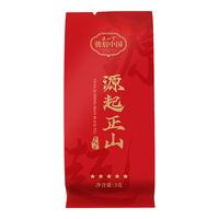 正山堂红茶 源起正山 骏眉红茶特级3g 金骏眉工艺 茶叶品鉴试饮装 源起正山试泡3g