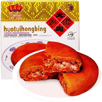 吉庆祥云腿大红饼大白饼火腿饼滇式酥皮中秋月饼传统糕点 火腿大白饼(400g×4个)