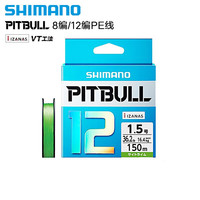 SHIMANO禧玛诺8编12编pe线路亚远投编织紧密鱼线顺滑pe编织线PE线 200米 8编五彩 1号