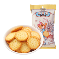 三只松鼠一口小圆饼休闲零食网红饼干早餐代餐食品点心办公室零食奶盐口味 小圆饼100gx10袋