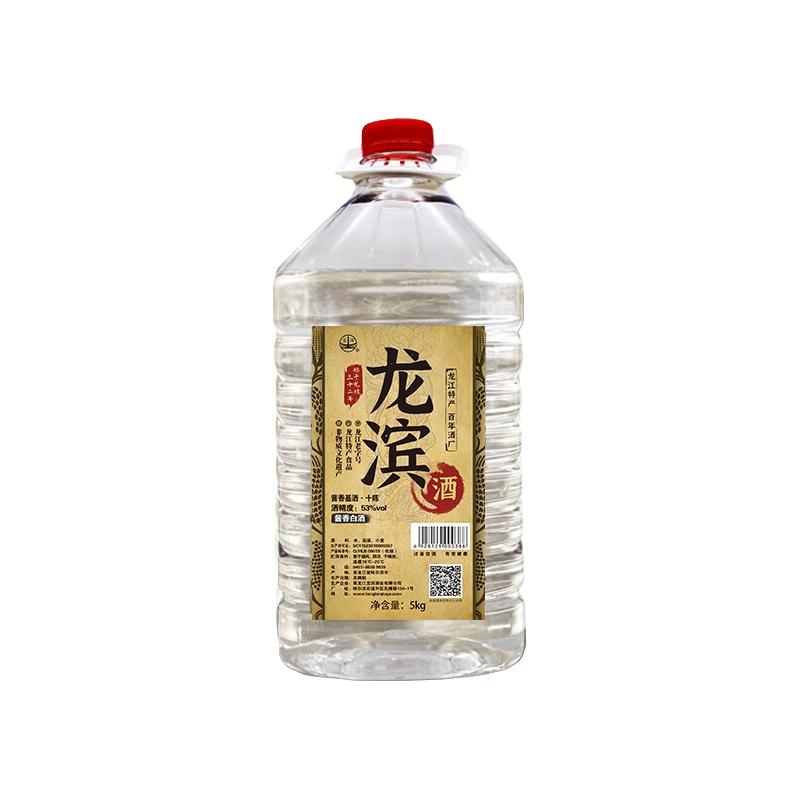  龙滨酒 纯粮食高度 芝麻香型白酒  5000mL 桶装 53%vol