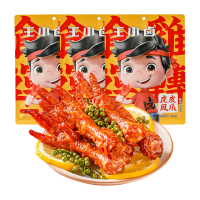  王小卤 卤香 虎皮凤爪  卤香味3袋210g 501g-1kg 袋装
