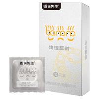 香蕉先生 安全套 物理延时 30只