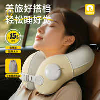 外彩 充气u型枕旅行可收纳飞机高铁午休睡觉颈枕按压充气护颈枕午睡枕升级科技款