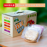 儿童早餐果蔬杂粮面新鲜果蔬榨汁手工五彩火锅挂面面条拉面蔬菜面