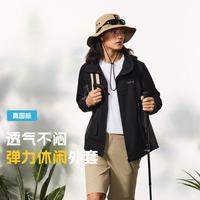 探路者 TOREAD 男款软壳外套