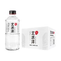 北冰洋 含气天然矿泉水 无糖天然苏打水富锶玻璃瓶装 整箱  300ml*12