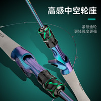 科迈雷瑕疵马口路亚竿炫彩枪直柄路亚竿碳素超远投鳜鱼马口单杆