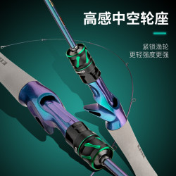 CAMERO 超远投 路亚竿