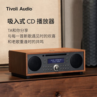 Tivoli Audio 流金岁月 MSYBT木质复古家用音箱CD机蓝牙音箱HIFI音响家庭影院音响 樱桃木/灰褐色