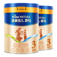 Friso 美素佳儿 源悦系列 幼儿奶粉 国行版 3段 800g*2罐