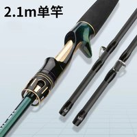 科迈雷瑕疵马口路亚竿炫彩枪直柄路亚竿碳素超远投鳜鱼马口单杆
