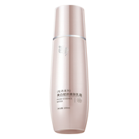 MIRACLE/迷奇 美白祛斑 女士面霜  100g/mL