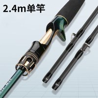 科迈雷瑕疵马口路亚竿炫彩枪直柄路亚竿碳素超远投鳜鱼马口单杆