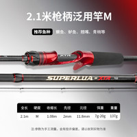 科迈雷瑕疵马口路亚竿炫彩枪直柄路亚竿碳素超远投鳜鱼马口单杆