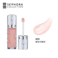 Sephora/丝芙兰丰盈蜜润唇釉镜面细闪唇釉02口红女保湿裸色唇釉05 01瞩目闪耀粉6ml