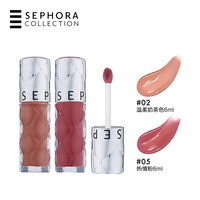 Sephora/丝芙兰丰盈蜜润唇釉镜面细闪唇釉02口红女保湿裸色唇釉05 02+05