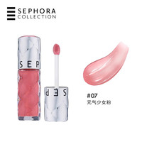 丝芙兰丰盈蜜润唇釉 07元气少女粉 6ml