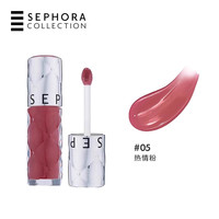 Sephora/丝芙兰丰盈蜜润唇釉镜面细闪唇釉02口红女保湿裸色唇釉05 05*2