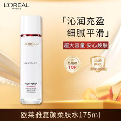巴黎欧莱雅 L'OREAL PARIS 欧莱雅 复颜柔肤水 175ml