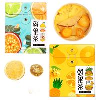 陌上花开 鲜果茶 水果茶包组合袋 3口味 90g（金桔+百香果+柠檬）