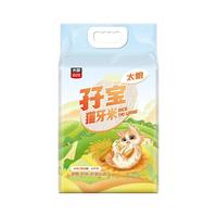 太粮孖宝猫牙米长粒香大米5kg丝苗米香米10斤月牙米煲仔饭炒饭