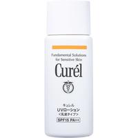 Curél 珂润 浸润保湿防晒乳霜