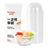 特美居 一次性汤碗（不带盖）360ml TMJ-822