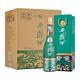 西凤酒 1964纪念版 55度 凤香型白酒 500mL*6瓶
