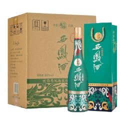 西凤酒 1964纪念版 凤香型白酒 摆柜自饮 55度500mL*6瓶整箱装