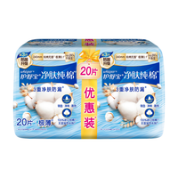 whisper/护舒宝 超薄透气 女士卫生巾 24cm*20片