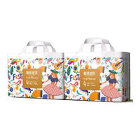 碧芭宝贝丛林狂想曲拉拉裤 婴儿成长裤宝贝训练裤透气大号尿不湿 拉拉裤L36片*2包(9-14kg)