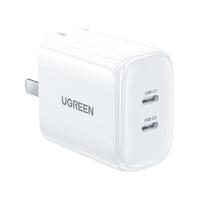 绿联 45W氮化镓充电头