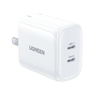 绿联 45W氮化镓充电插头 皓月白 45W 1个