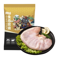 龙大肉食 山东黑猪猪肚子净重3斤  猪肚鸡火锅食材 猪肉生鲜 源头直发 黑猪猪肚3斤