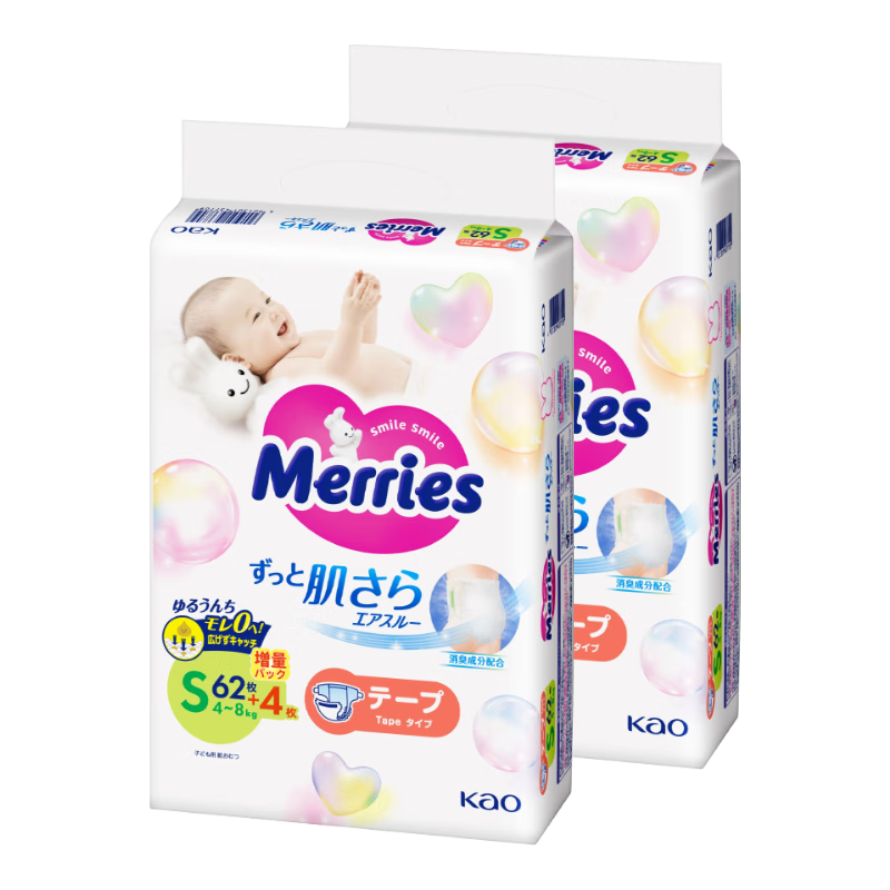 花王（Merries）妙而舒婴儿腰贴纸尿裤尿不湿 增量装S66片(4-8kg)*2 【整箱装】纸尿裤S66*2