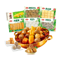 Anjoy安井 撒尿牛肉丸+鱼豆腐+嫩鱼丸+香菇贡丸+仿雪蟹+蛋饺火锅麻辣烫