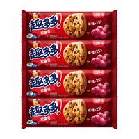  趣多多 大块巧克力 巧克力曲奇饼干