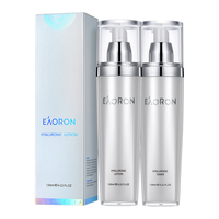EAORON 澳容 水光水乳 玻尿酸精华 爽肤水乳液 深层补水保湿滋润 120ml+120ml