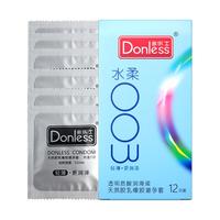 多乐士避孕套薄003玻尿酸持安全套延时久 共2只 3