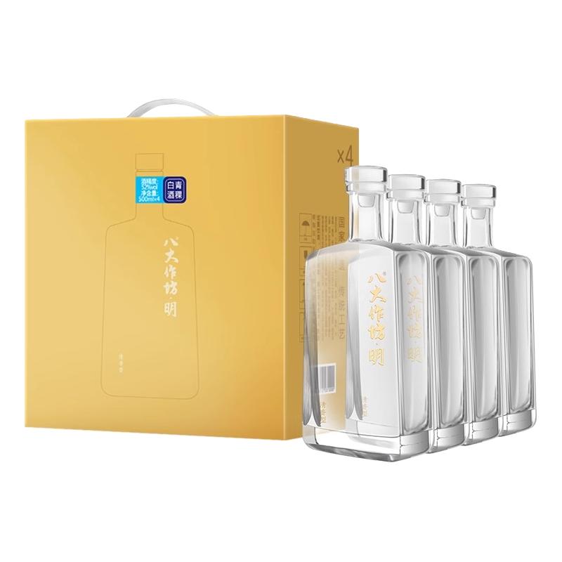  互助 礼盒整箱 清香白酒  礼盒装，盒装 清香型 52%vol 500ml