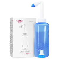 维德 洗鼻器儿童成人洗鼻盐生理盐水洗鼻腔清洗器鼻炎喷剂非电动洗鼻器壶