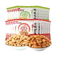 ChaCheer 洽洽 海盐味瓜子多规格恰恰瓜子批发大颗粒大包坚果零食炒货