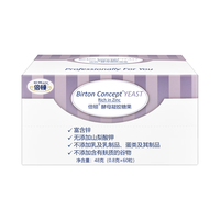 倍顿酵母锌60粒 高含量好吸收 酵母锌稳定强不刺激 利用率高 胃口大开身体棒