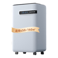  CHIGO/志高 大面积100平 除湿机  25L/D