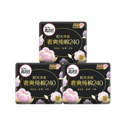 高洁丝 卫生巾臻选奢爽纯棉0.08极薄240日用姨妈巾套装海量瞬吸 纯棉日用240mm24片