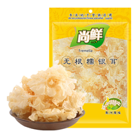 豪雄尚鲜 特级银耳白木耳糯耳丑耳150g 福建银耳即糯易出胶 南北干货 特级白木耳150g