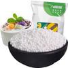 买2送1 小西米椰浆西米露原料芒果水果捞配料奶茶店甜品 400g