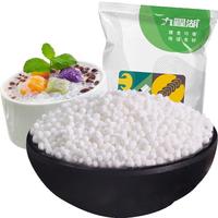 买2送1 小西米椰浆西米露原料芒果水果捞配料奶茶店甜品 400g